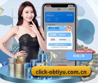 ob体育 APP
